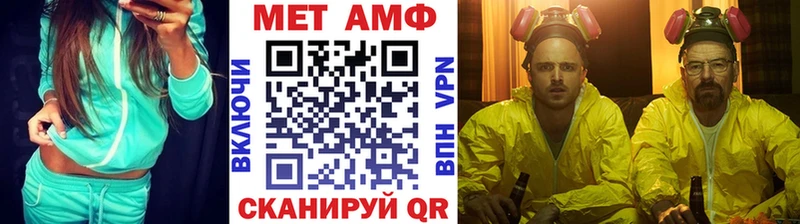Метамфетамин Methamphetamine  купить наркотики сайты  Алушта 