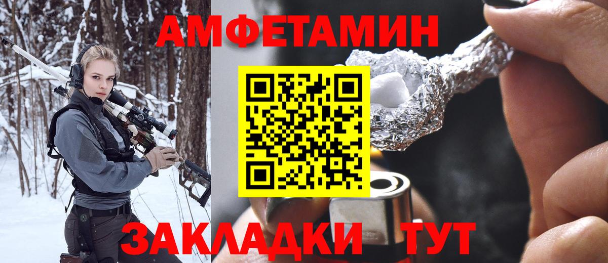 МЕТАМФЕТАМИН винт  Вход с VPN  Алушта  МЕТАМФЕТАМИН винт 