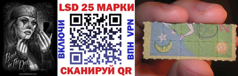 Марки N-bome 1,5мг  Алушта 